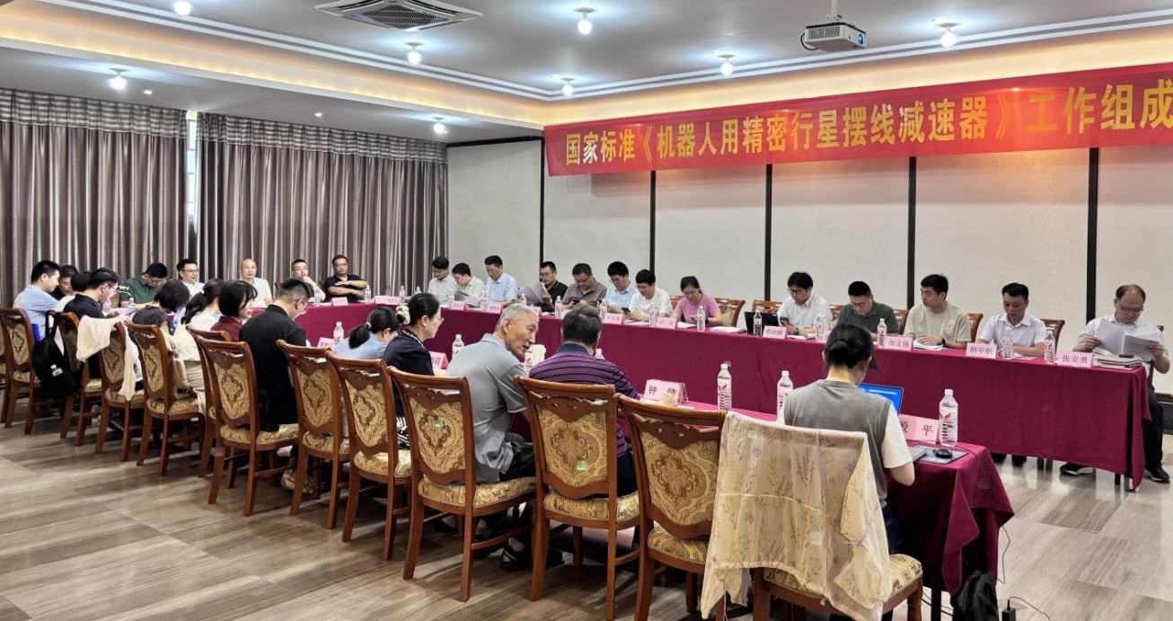 江蘇泰隆減速機(jī)(集團(tuán))股份有限公司 江蘇泰隆減速機(jī)(集團(tuán))股份有限公司