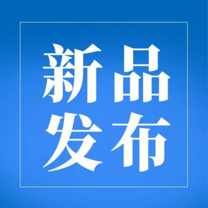 泰隆新品發(fā)布— 大型采沙船減速機、K1-K7 軋機減速機新鮮出爐