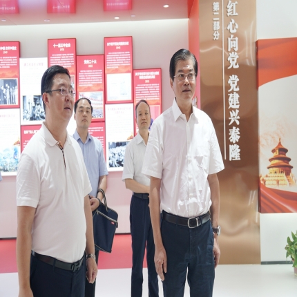 省人大常委會副主任、省總工會主席魏國強一行 調(diào)研泰隆集團