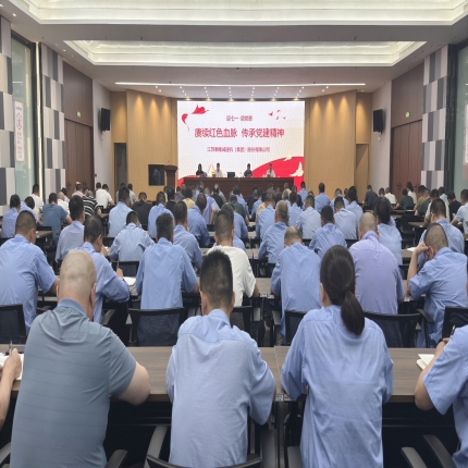 迎七一，頌黨恩 - 泰隆集團開展&ldquo;賡續(xù)紅色血脈 傳承黨建精神&rdquo;主題黨日活動